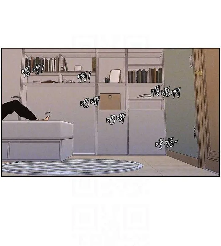 兄妹的秘密授课 第60話-體驗愛愛後的驚喜鞭策 第48页