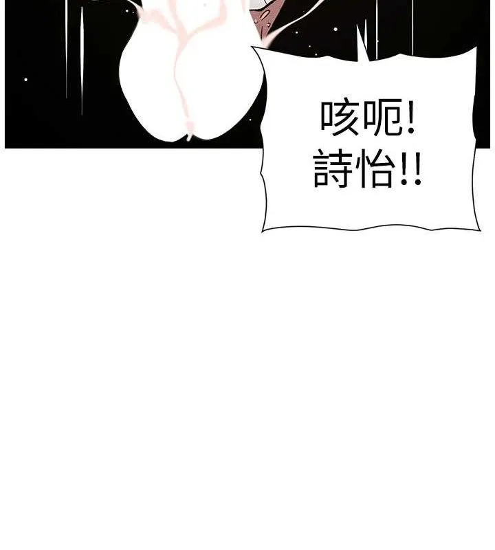 兄妹的秘密授课 第60話-體驗愛愛後的驚喜鞭策 第18页
