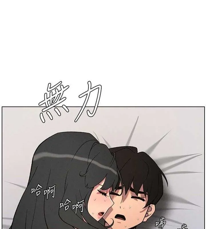 兄妹的秘密授课 第60話-體驗愛愛後的驚喜鞭策 第25页