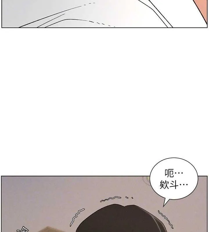 兄妹的秘密授课 第60話-體驗愛愛後的驚喜鞭策 第89页