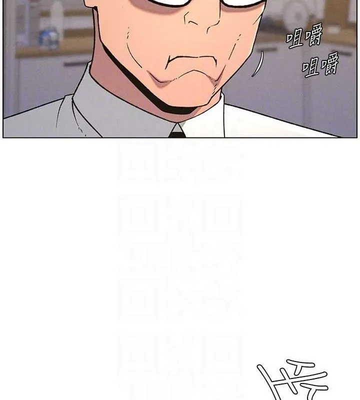 兄妹的秘密授课 第60話-體驗愛愛後的驚喜鞭策 第86页