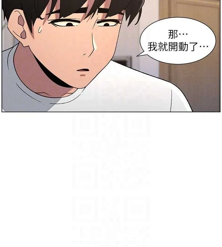 兄妹的秘密授课 第60話-體驗愛愛後的驚喜鞭策 第95页