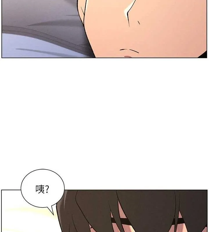 兄妹的秘密授课 第60話-體驗愛愛後的驚喜鞭策 第59页