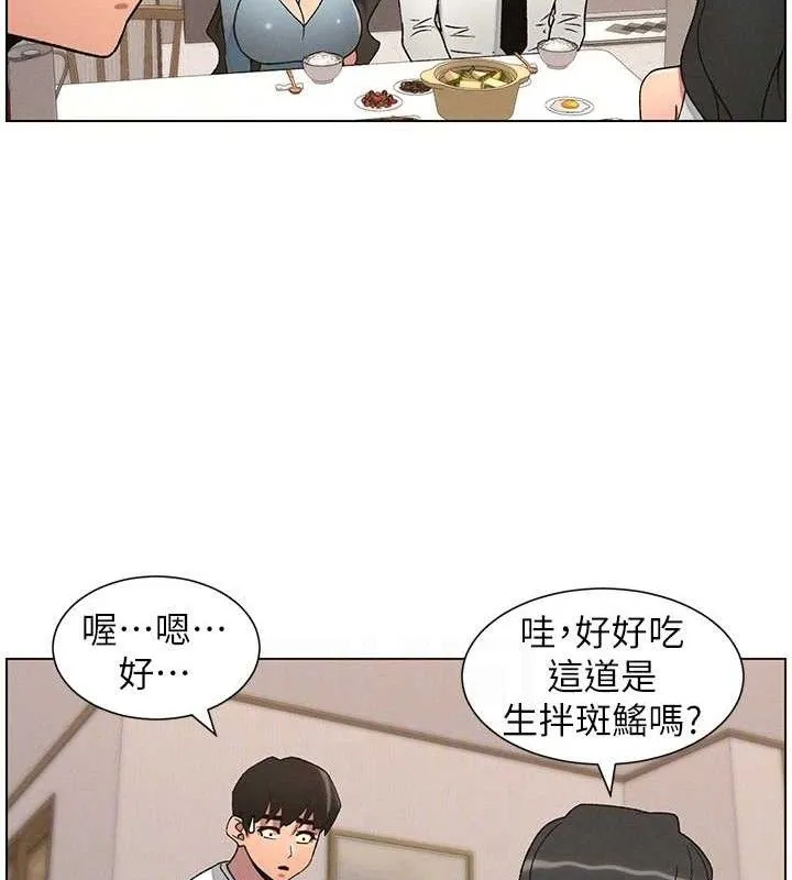 兄妹的秘密授课 第60話-體驗愛愛後的驚喜鞭策 第93页