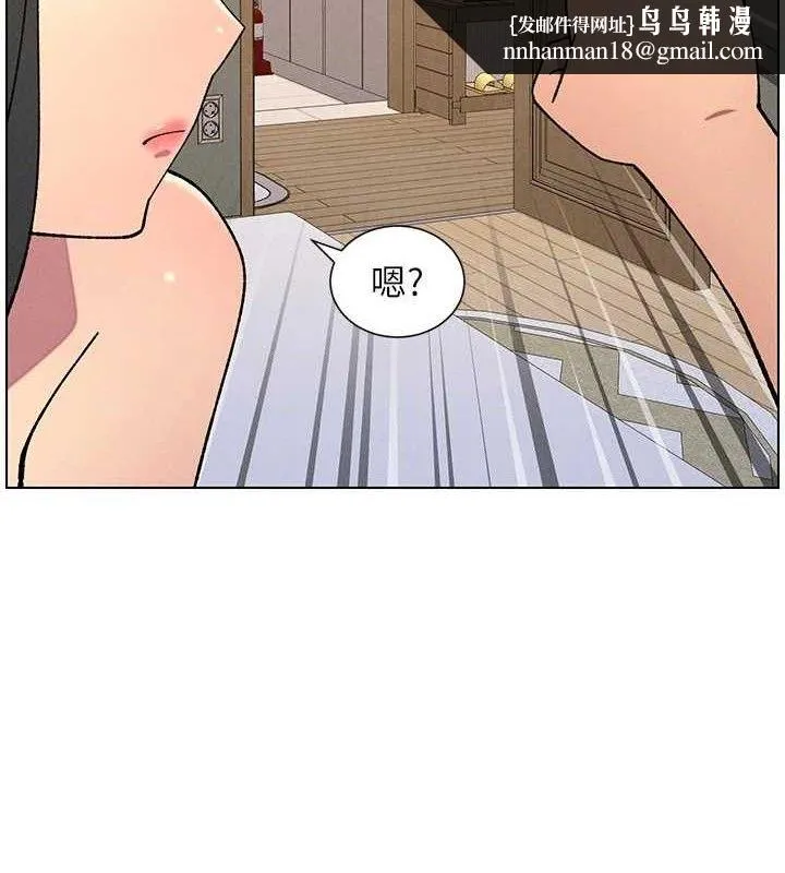 兄妹的秘密授课 第60話-體驗愛愛後的驚喜鞭策 第68页