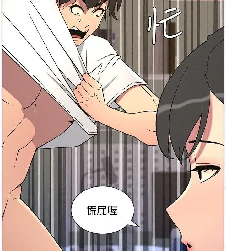 兄妹的秘密授课 第60話-體驗愛愛後的驚喜鞭策 第73页