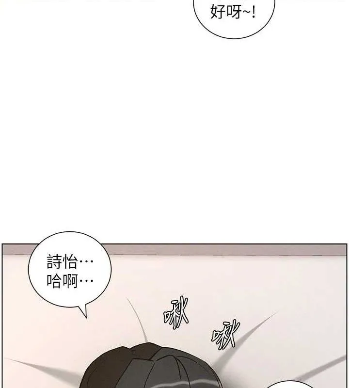 兄妹的秘密授课 第60話-體驗愛愛後的驚喜鞭策 第43页
