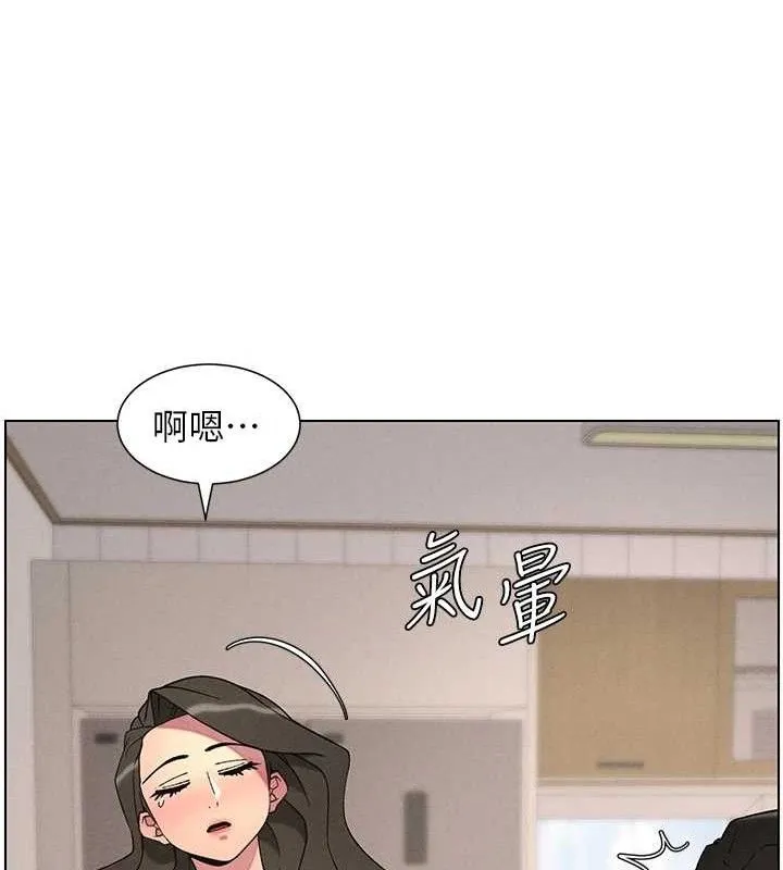 兄妹的秘密授课 第60話-體驗愛愛後的驚喜鞭策 第113页