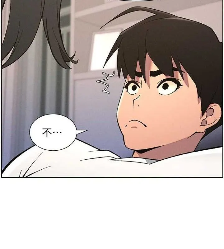 兄妹的秘密授课 第60話-體驗愛愛後的驚喜鞭策 第2页