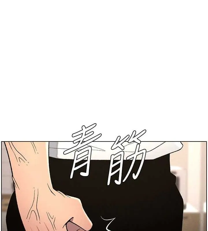 兄妹的秘密授课 第60話-體驗愛愛後的驚喜鞭策 第127页