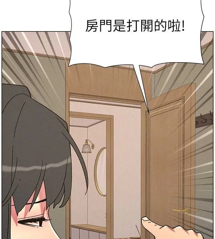 兄妹的秘密授课 第60話-體驗愛愛後的驚喜鞭策 第67页