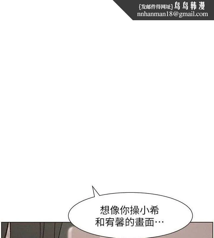 兄妹的秘密授课 第60話-體驗愛愛後的驚喜鞭策 第1页