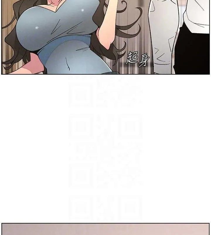 兄妹的秘密授课 第60話-體驗愛愛後的驚喜鞭策 第123页