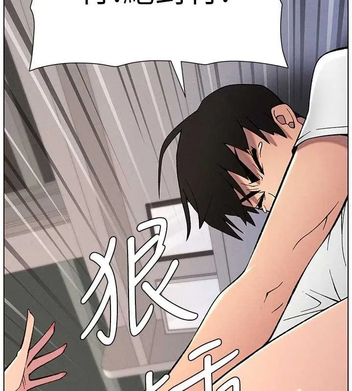 兄妹的秘密授课 第60話-體驗愛愛後的驚喜鞭策 第7页