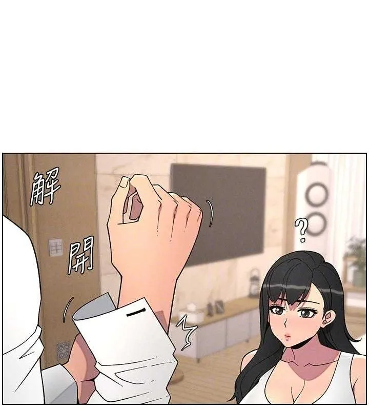 兄妹的秘密授课 第60話-體驗愛愛後的驚喜鞭策 第126页
