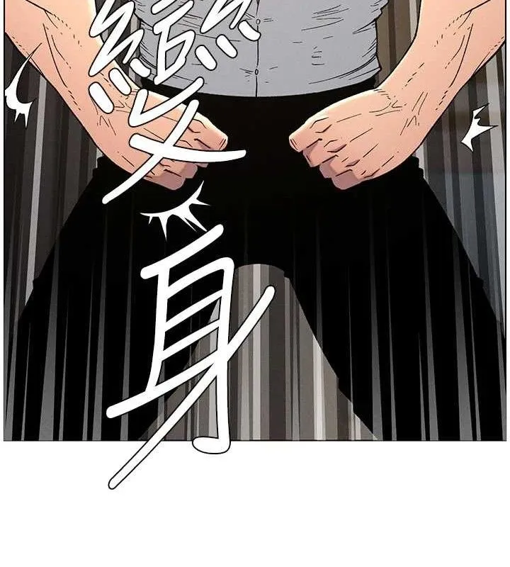 兄妹的秘密授课 第60話-體驗愛愛後的驚喜鞭策 第130页