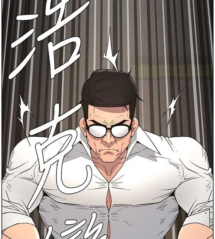 兄妹的秘密授课 第60話-體驗愛愛後的驚喜鞭策 第129页