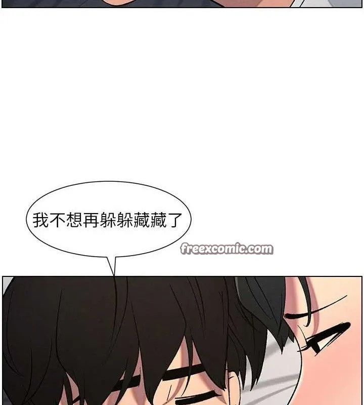 兄妹的秘密授课 第60話-體驗愛愛後的驚喜鞭策 第30页