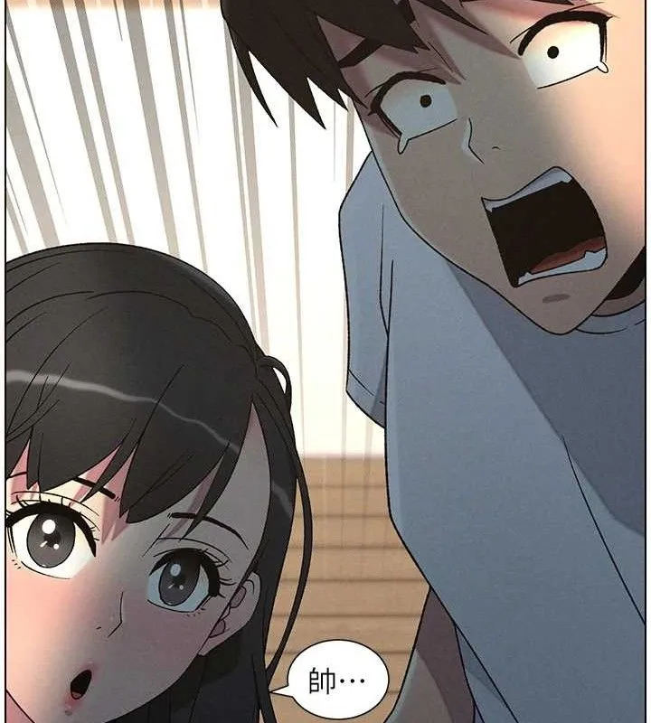 兄妹的秘密授课 第60話-體驗愛愛後的驚喜鞭策 第132页