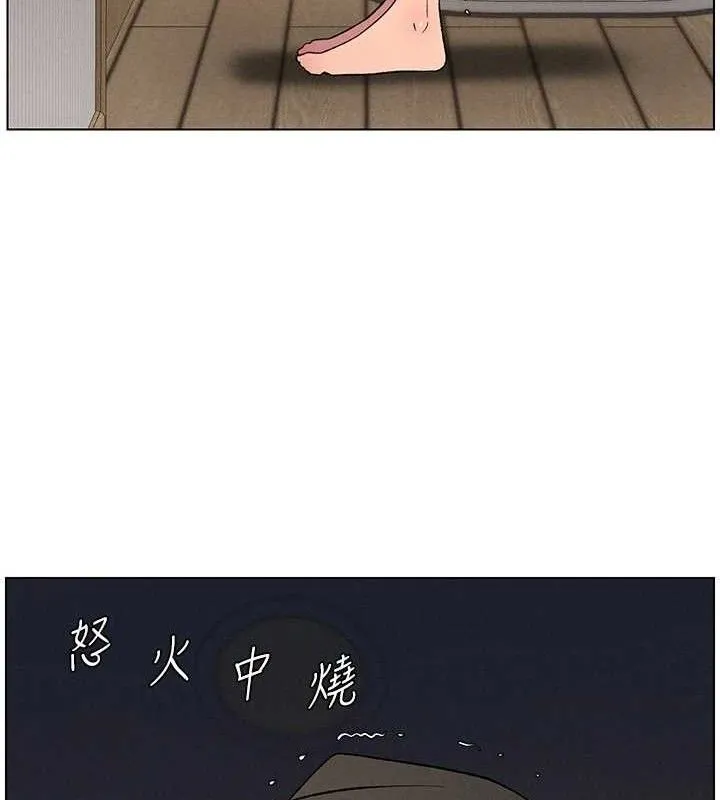 兄妹的秘密授课 第60話-體驗愛愛後的驚喜鞭策 第52页