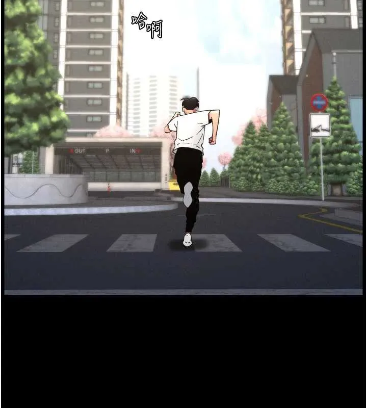 兄妹的秘密授课 第78話-大鵰神人開示養G法則 第117页