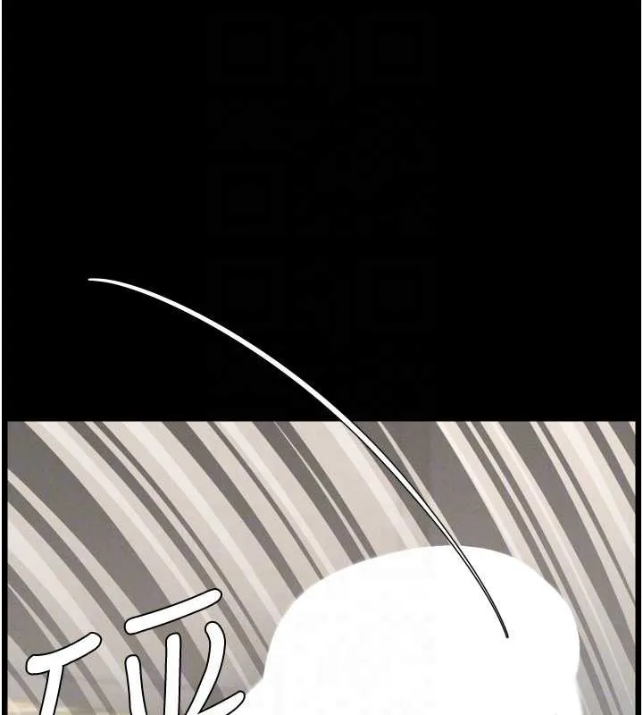 兄妹的秘密授课 第78話-大鵰神人開示養G法則 第120页