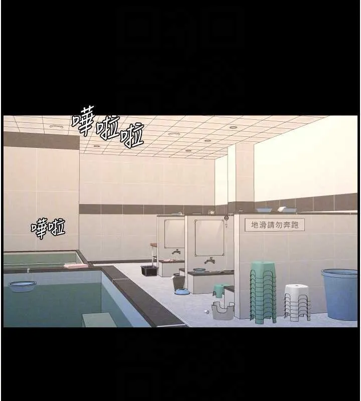 兄妹的秘密授课 第78話-大鵰神人開示養G法則 第48页
