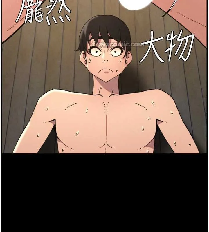 兄妹的秘密授课 第78話-大鵰神人開示養G法則 第56页