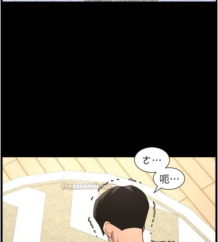 兄妹的秘密授课 第78話-大鵰神人開示養G法則 第140页