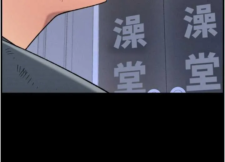 兄妹的秘密授课 第78話-大鵰神人開示養G法則 第47页