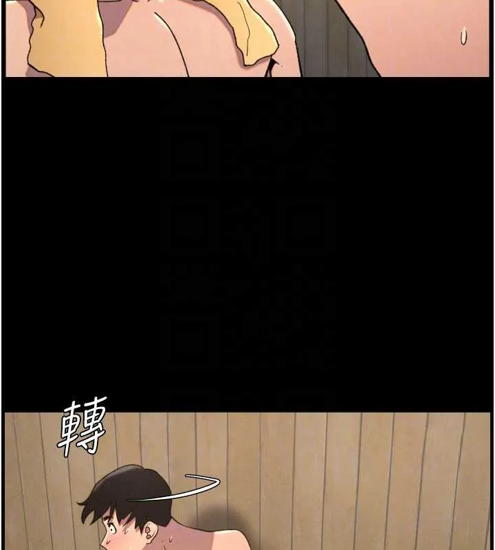 兄妹的秘密授课 第78話-大鵰神人開示養G法則 第64页