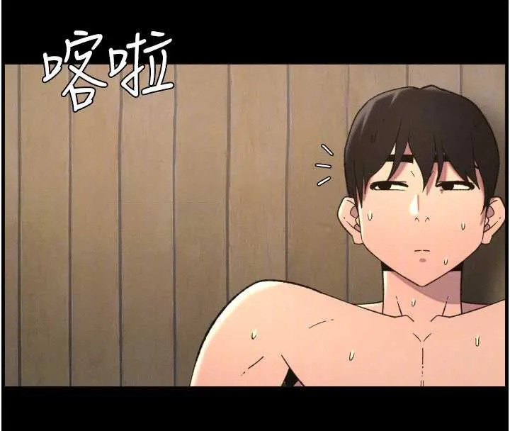 兄妹的秘密授课 第78話-大鵰神人開示養G法則 第51页