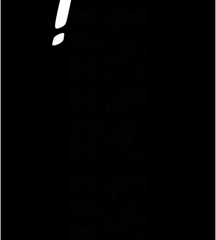 兄妹的秘密授课 第78話-大鵰神人開示養G法則 第21页