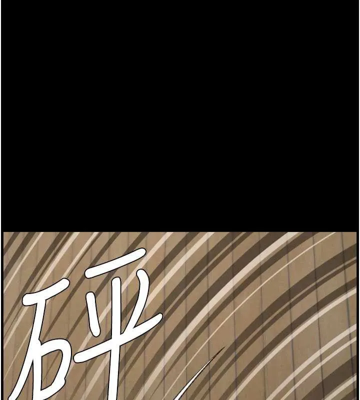 兄妹的秘密授课 第78話-大鵰神人開示養G法則 第58页