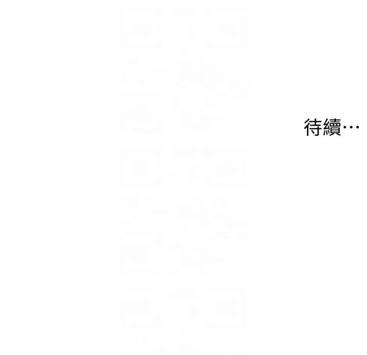 兄妹的秘密授课 第6话-店长的秘密教学 第28页