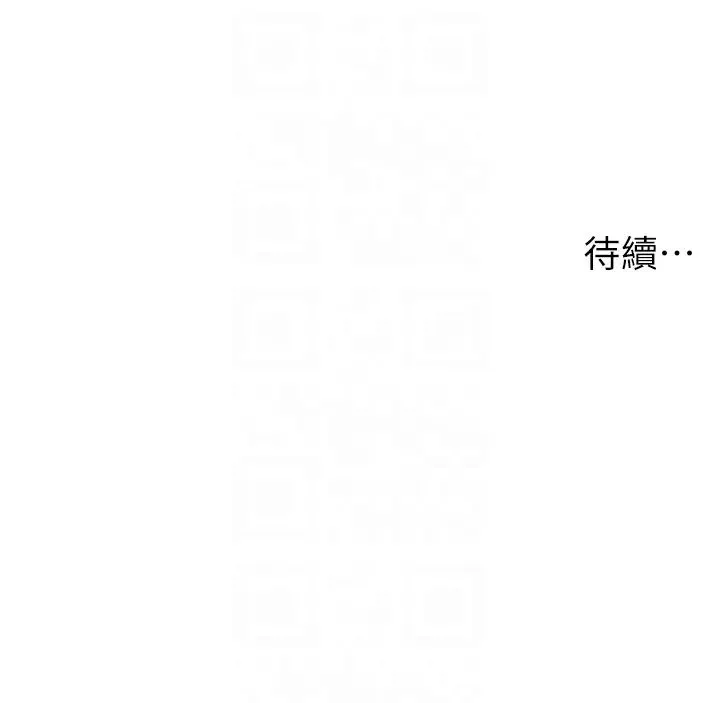 兄妹的秘密授课 第15話-摳到妹妹腿軟為止 第32页