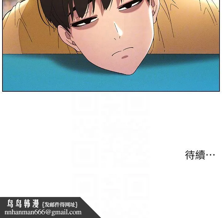兄妹的秘密授课 第26話-插對洞後的絕品高潮 第30页