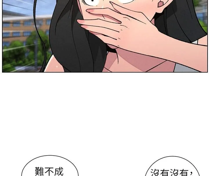 兄妹的秘密授课 第74話-那些年我們追過的小太妹 第29页