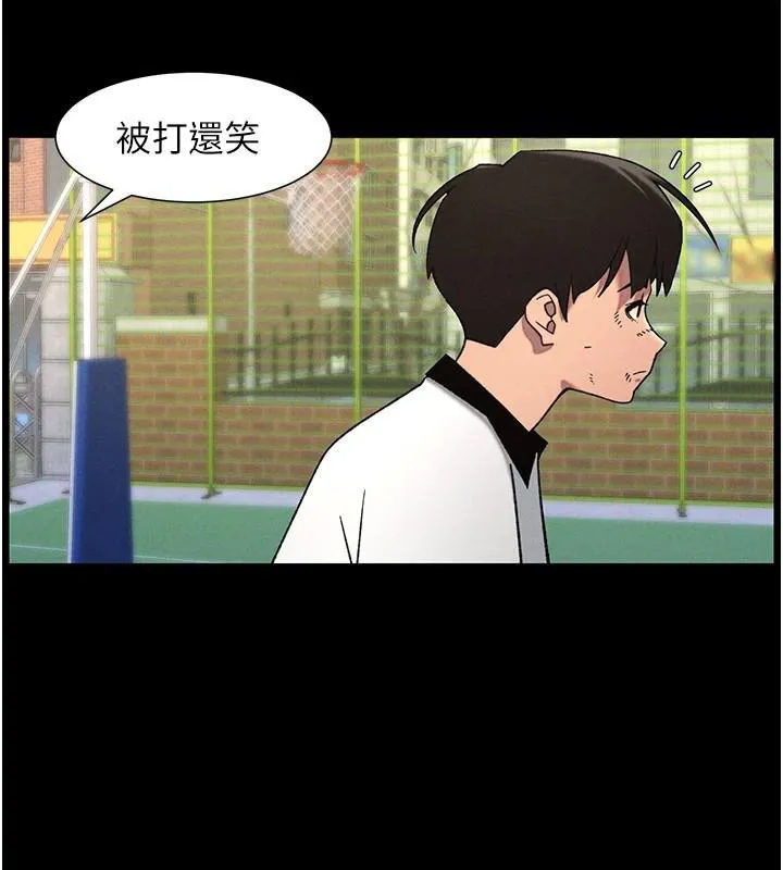 兄妹的秘密授课 第74話-那些年我們追過的小太妹 第79页