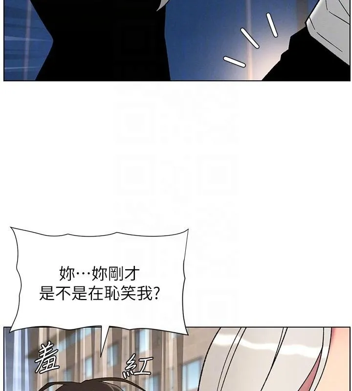 兄妹的秘密授课 第74話-那些年我們追過的小太妹 第35页