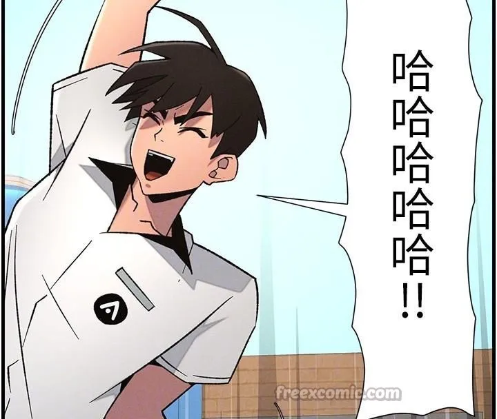 兄妹的秘密授课 第74話-那些年我們追過的小太妹 第125页
