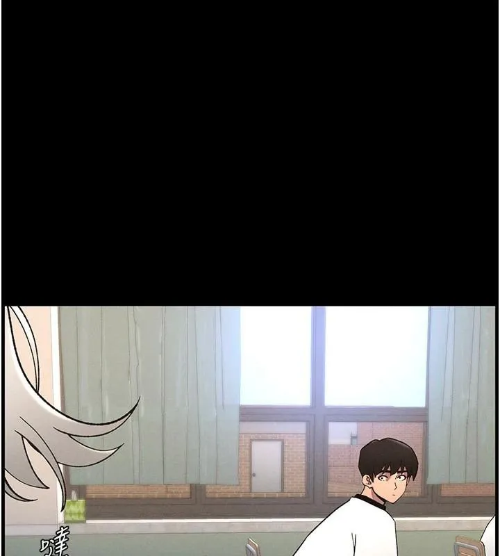 兄妹的秘密授课 第74話-那些年我們追過的小太妹 第96页