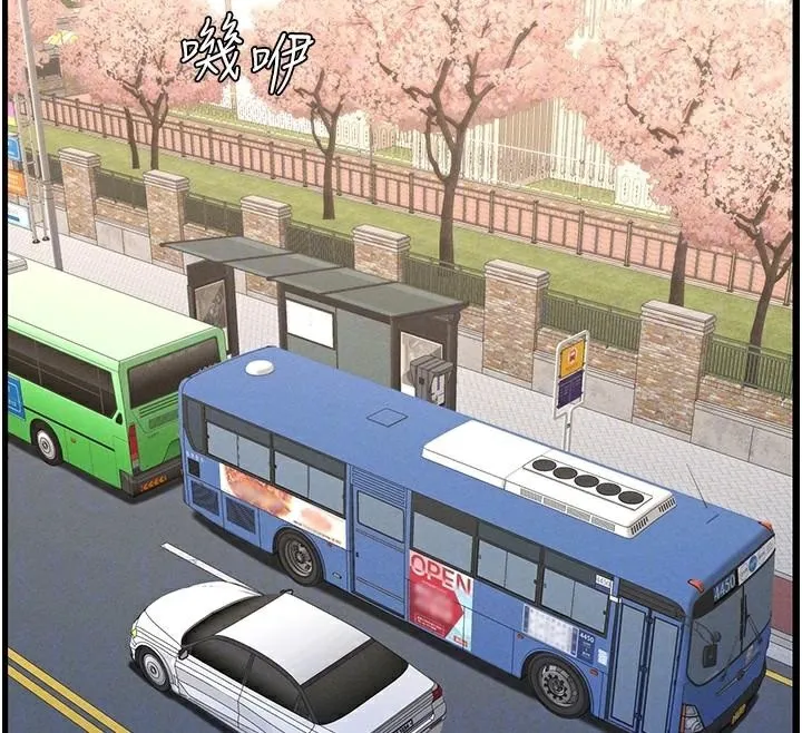 兄妹的秘密授课 第74話-那些年我們追過的小太妹 第133页