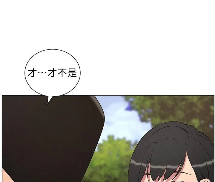 兄妹的秘密授课 第74話-那些年我們追過的小太妹 第25页
