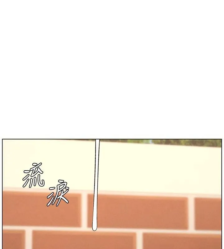 兄妹的秘密授课 第74話-那些年我們追過的小太妹 第48页