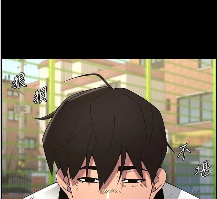 兄妹的秘密授课 第74話-那些年我們追過的小太妹 第73页
