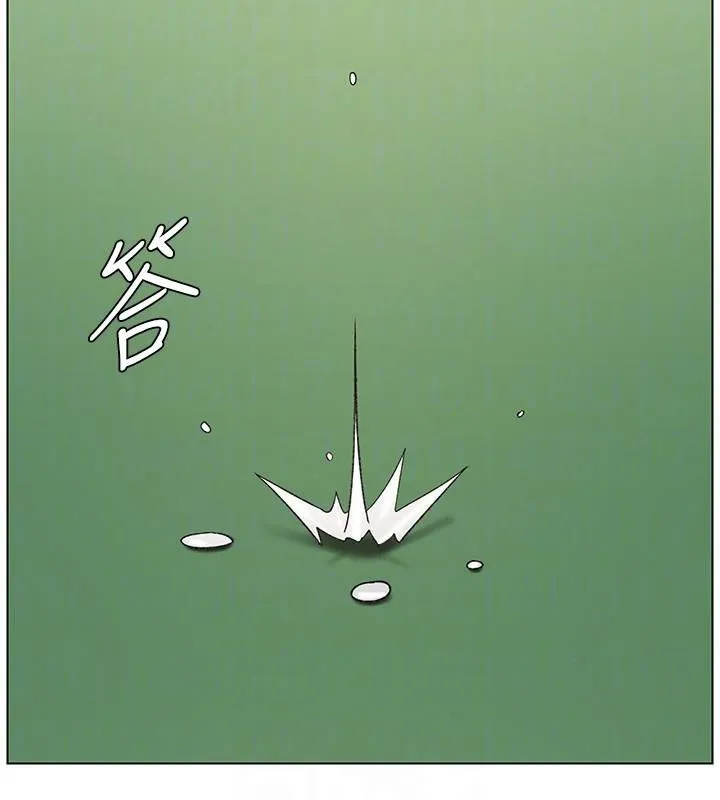 兄妹的秘密授课 第74話-那些年我們追過的小太妹 第51页