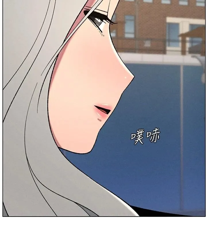 兄妹的秘密授课 第74話-那些年我們追過的小太妹 第39页