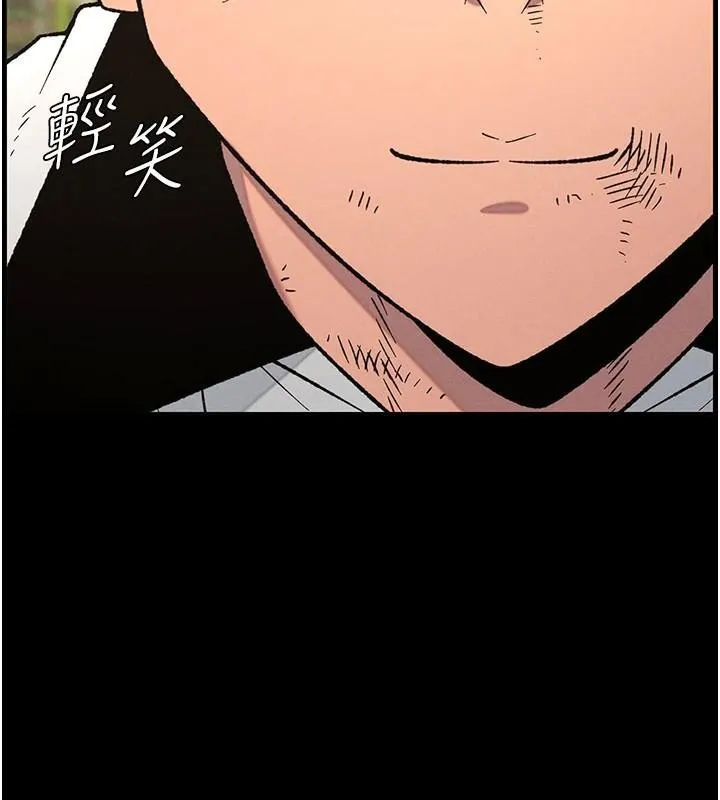 兄妹的秘密授课 第74話-那些年我們追過的小太妹 第78页