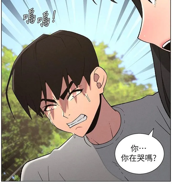 兄妹的秘密授课 第74話-那些年我們追過的小太妹 第47页